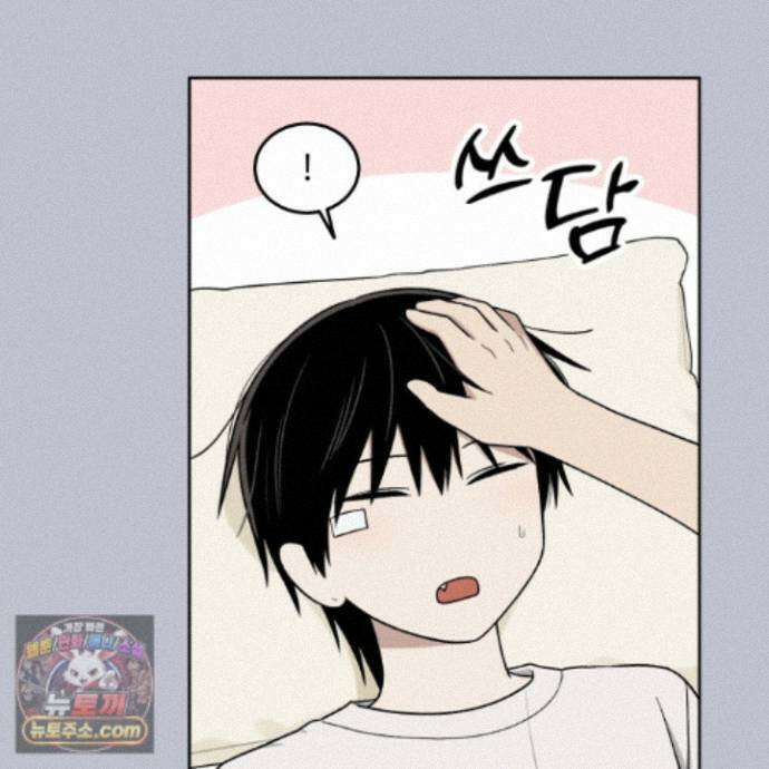 문제적 선도활동 외전 5화 5
