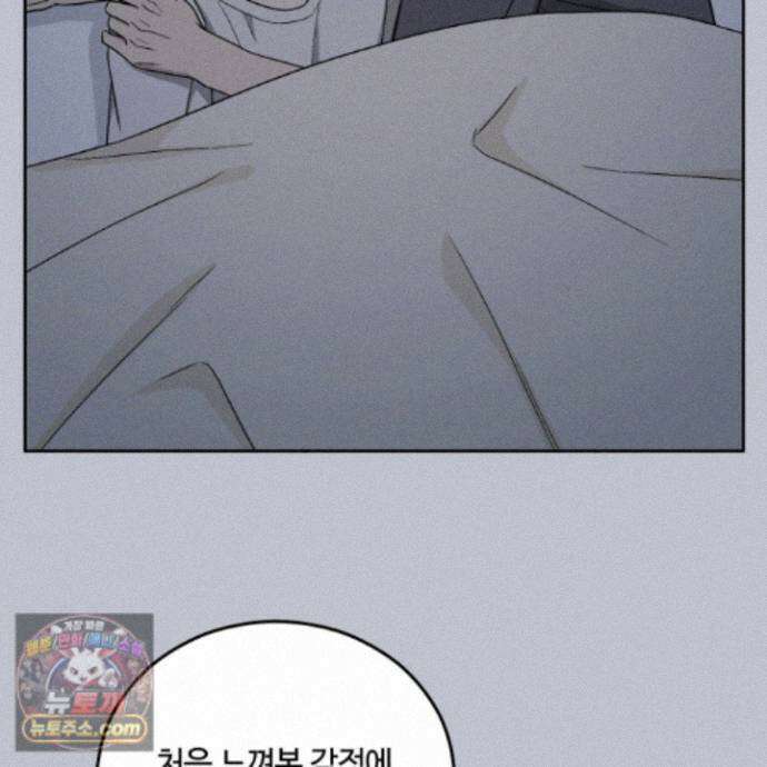 문제적 선도활동 외전 5화 10