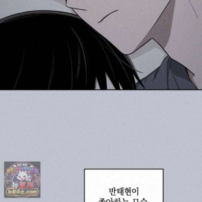 문제적 선도활동 외전 5화 12