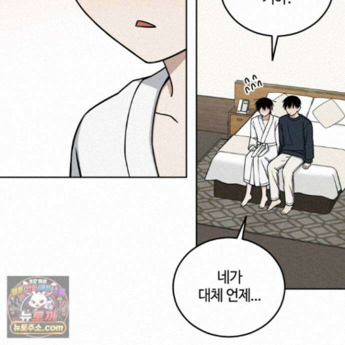 문제적 선도활동 외전 5화 26