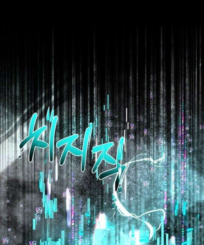 저주가 친절하고 소꿉친구가 맛있어요 17화 1