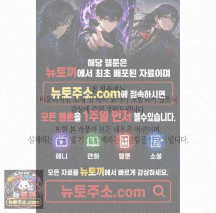 공공재가 된 아버지! 34화 1