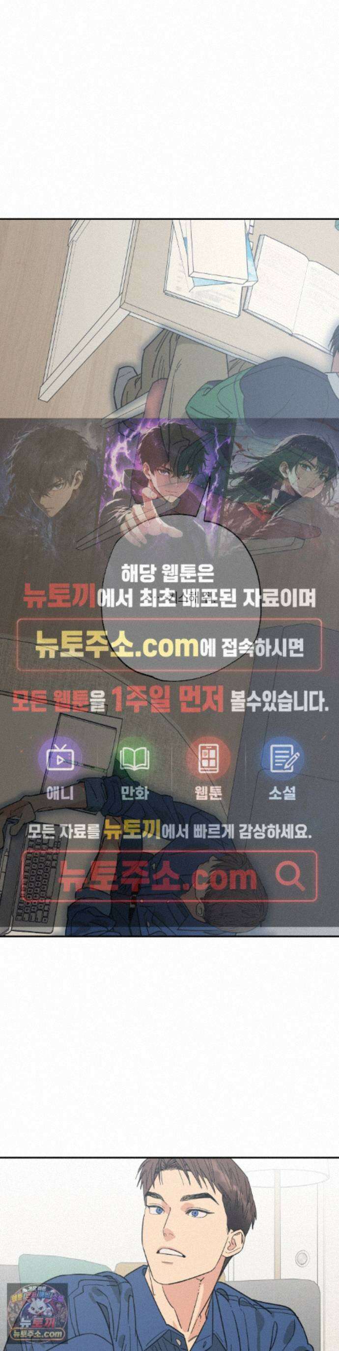 상호간택 27화 1