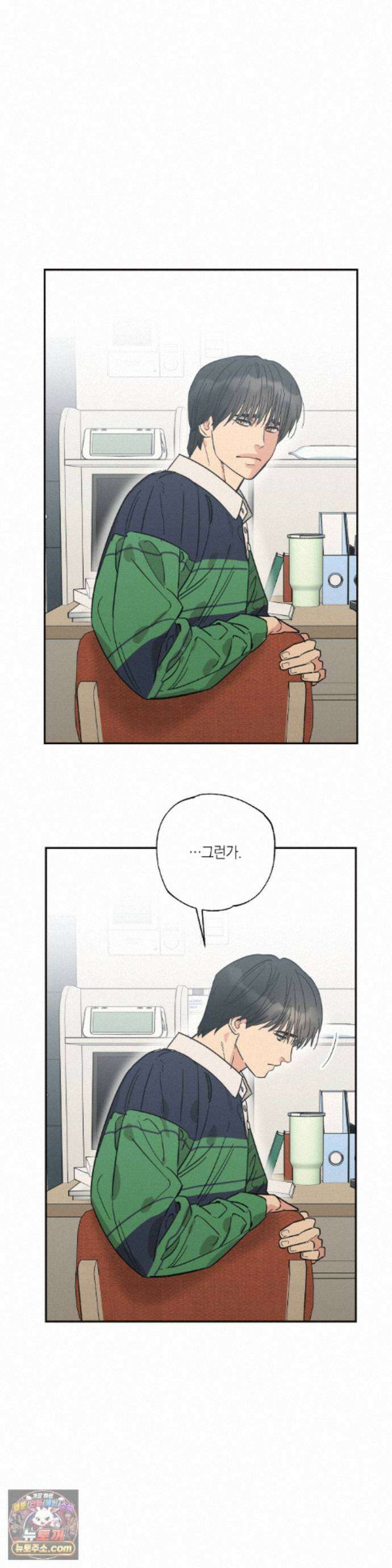 상호간택 27화 5