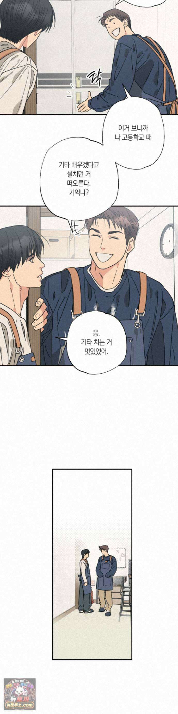 상호간택 27화 20