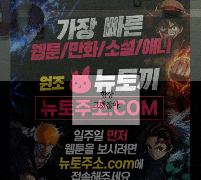 상호간택 27화 31