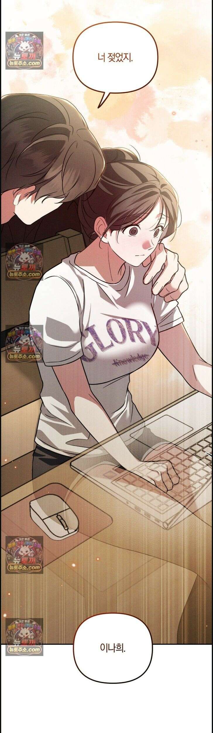 시절연애 29화 2