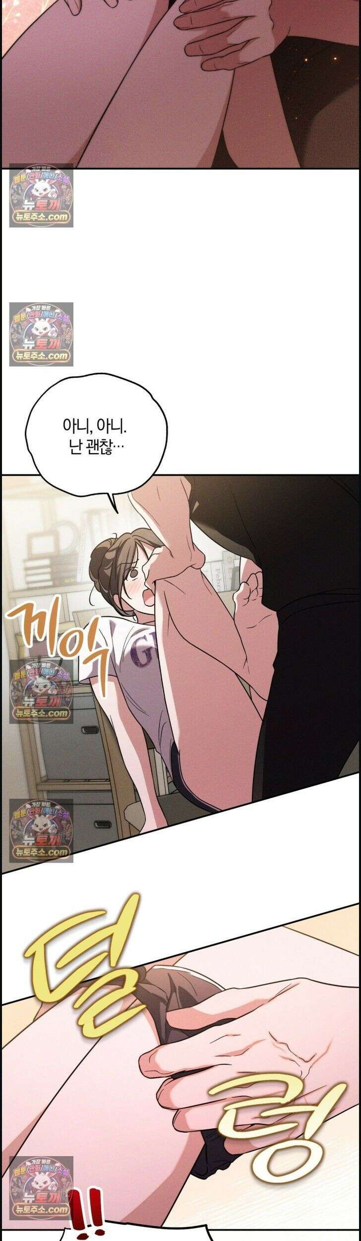 시절연애 29화 5