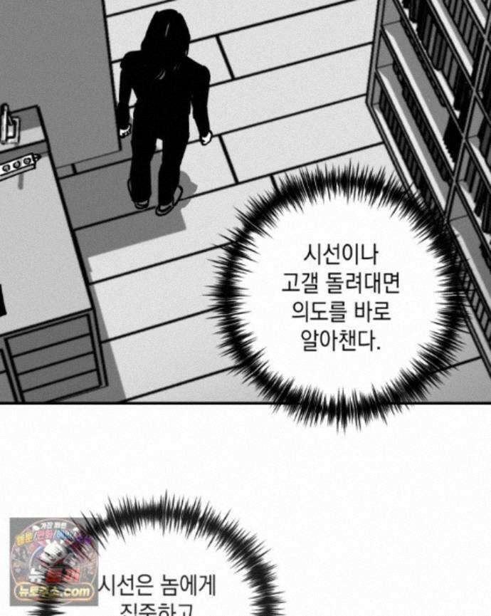 미완결 2부 42화 20