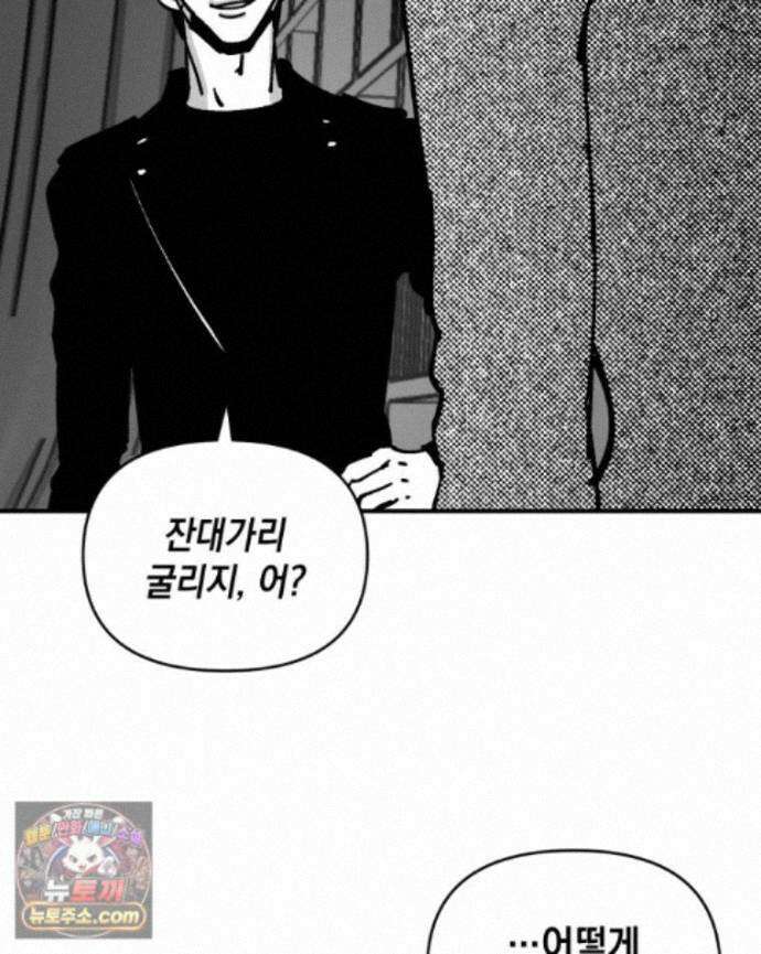 미완결 2부 42화 22