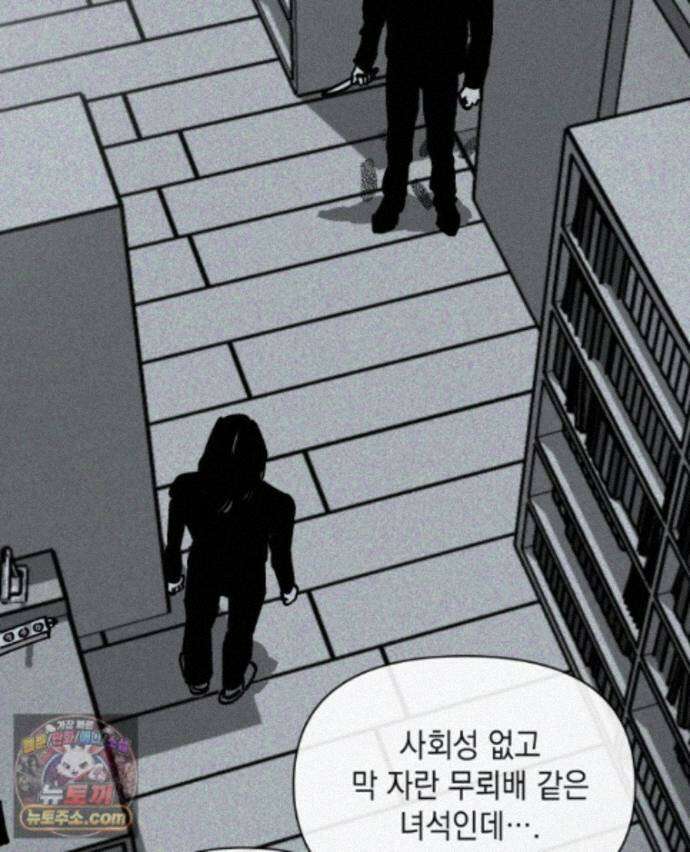 미완결 2부 46화 12