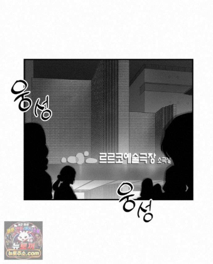 미완결 2부 46화 18