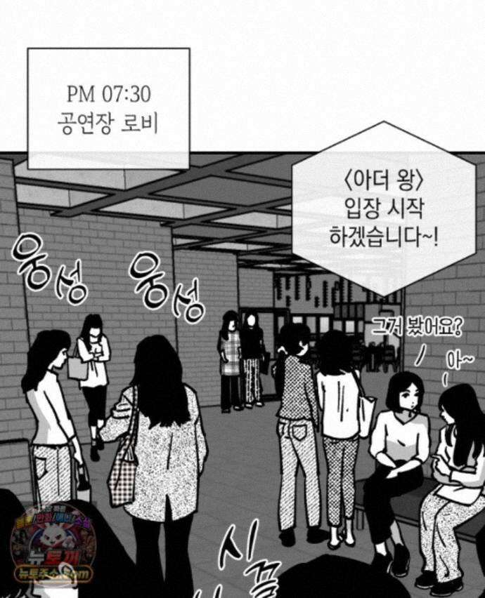 미완결 2부 46화 19