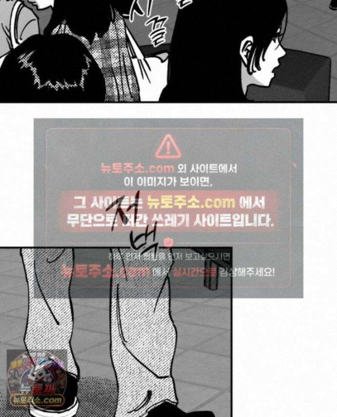 미완결 2부 46화 20