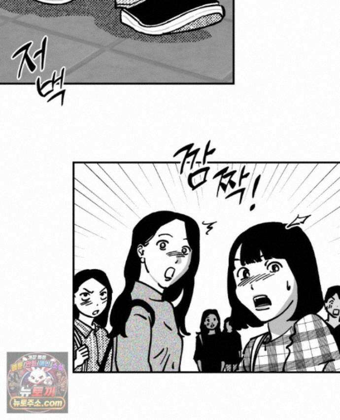 미완결 2부 46화 21