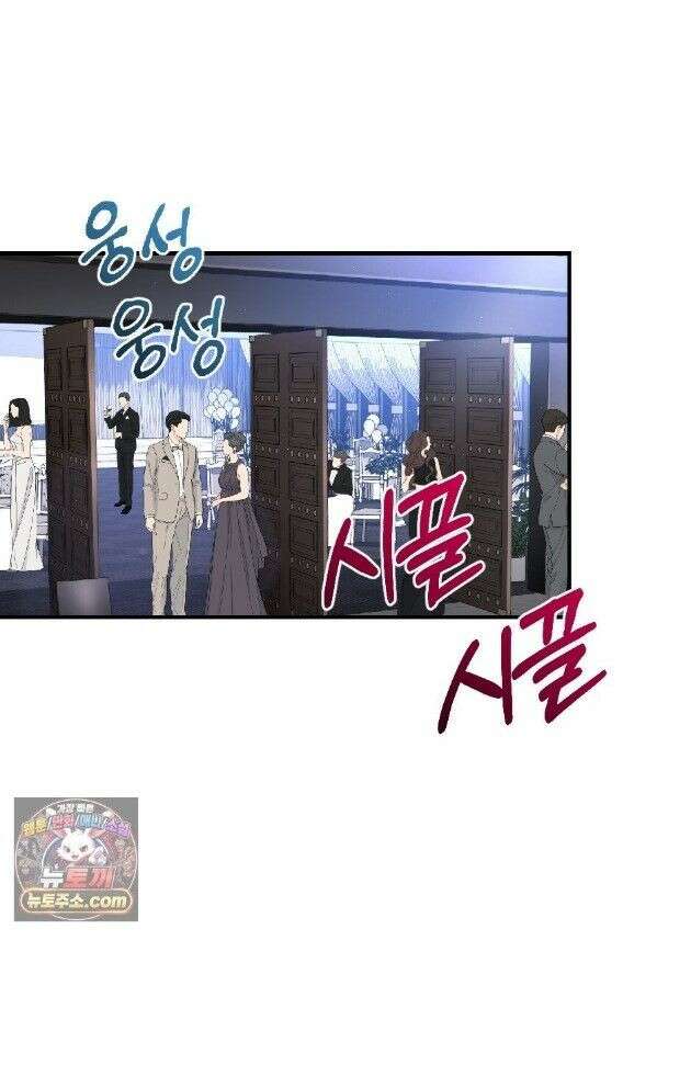 들개는 포식하는 꿈을 꾼다 9화 1