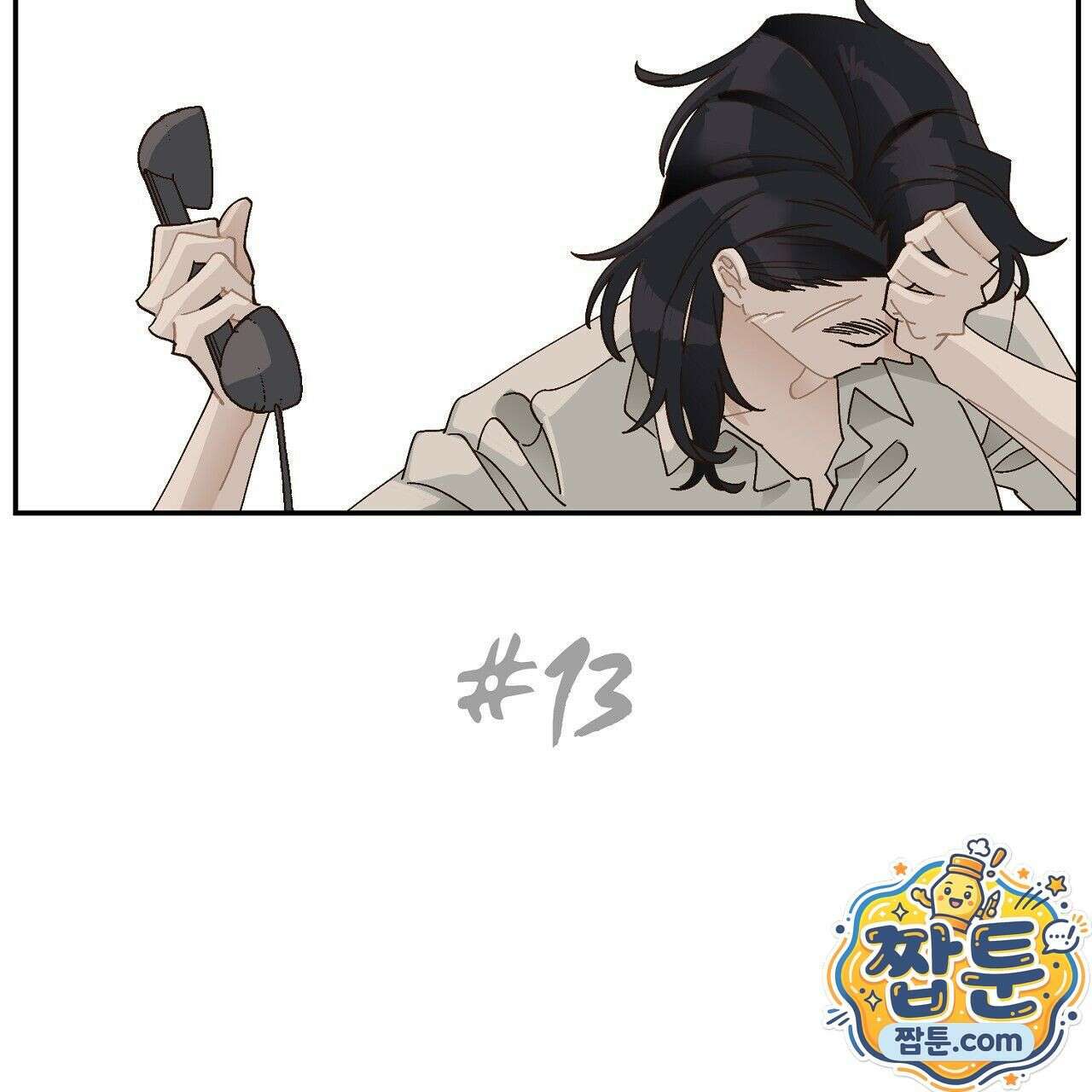 렛 루즈 13화 3