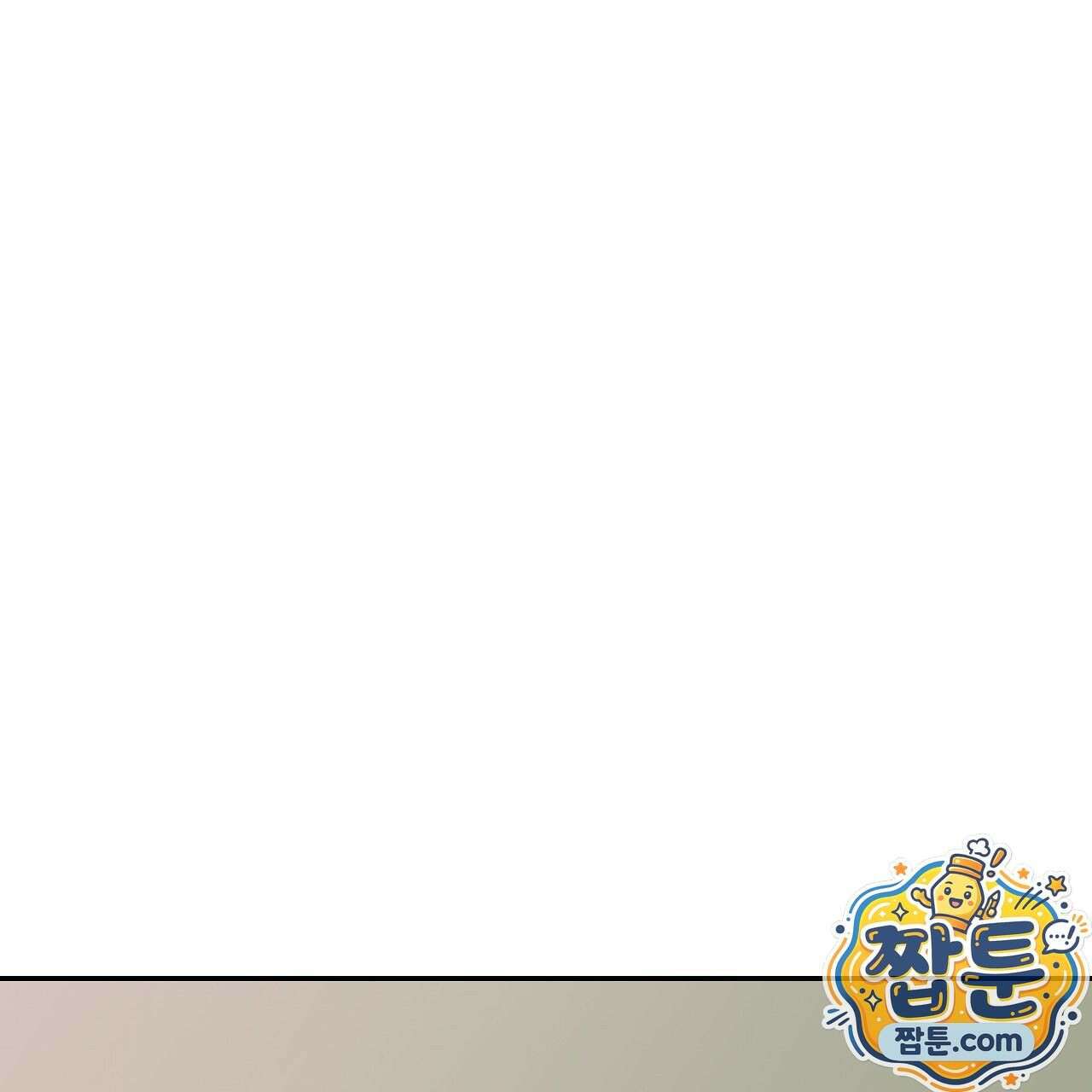 렛 루즈 13화 5