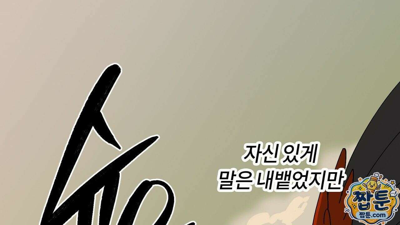 렛 루즈 13화 6