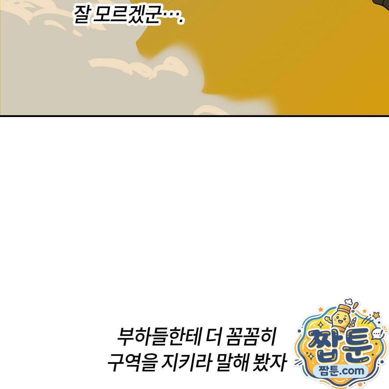 렛 루즈 13화 9