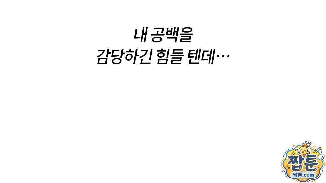 렛 루즈 13화 12
