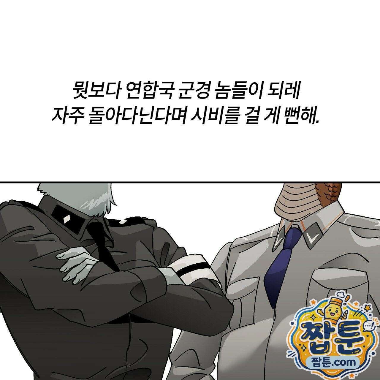 렛 루즈 13화 13
