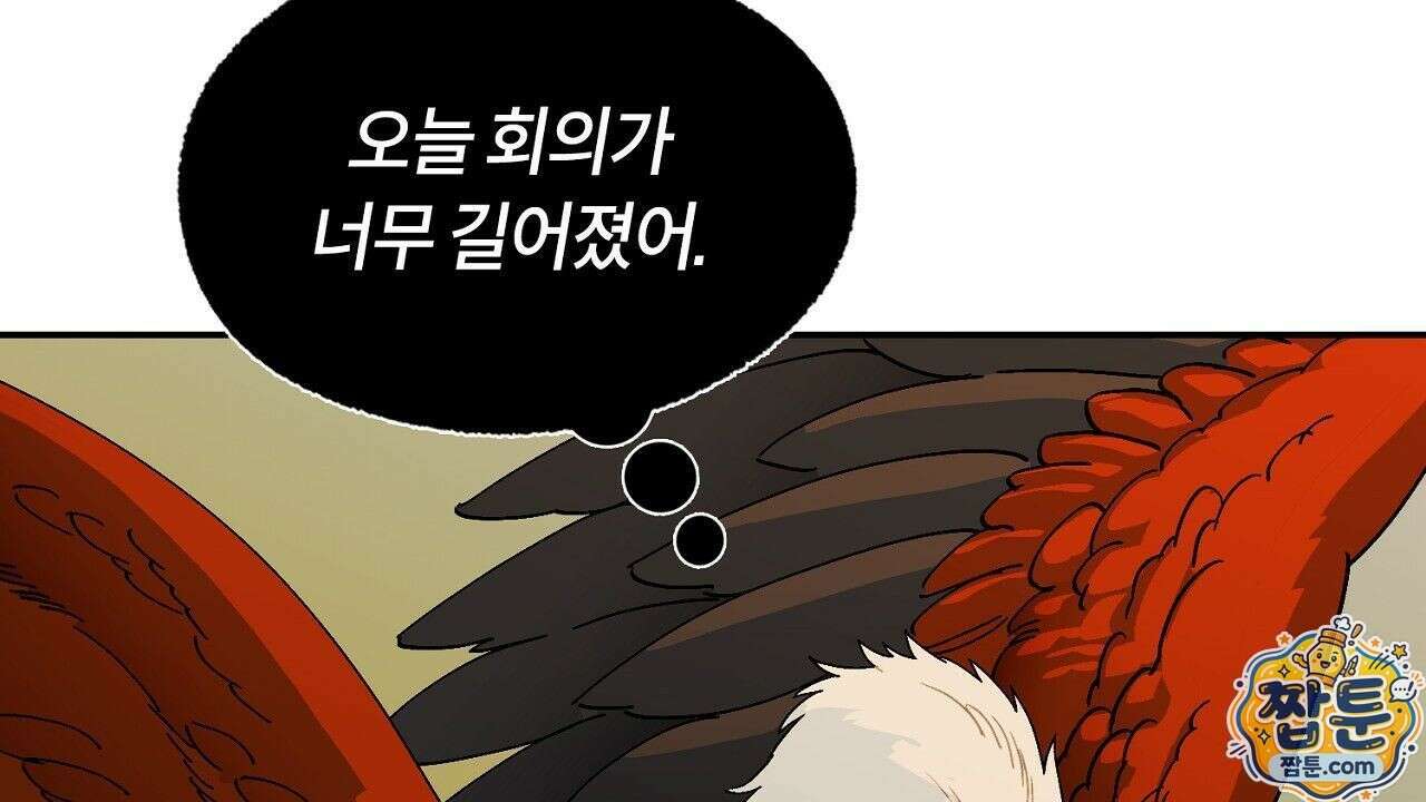 렛 루즈 13화 16