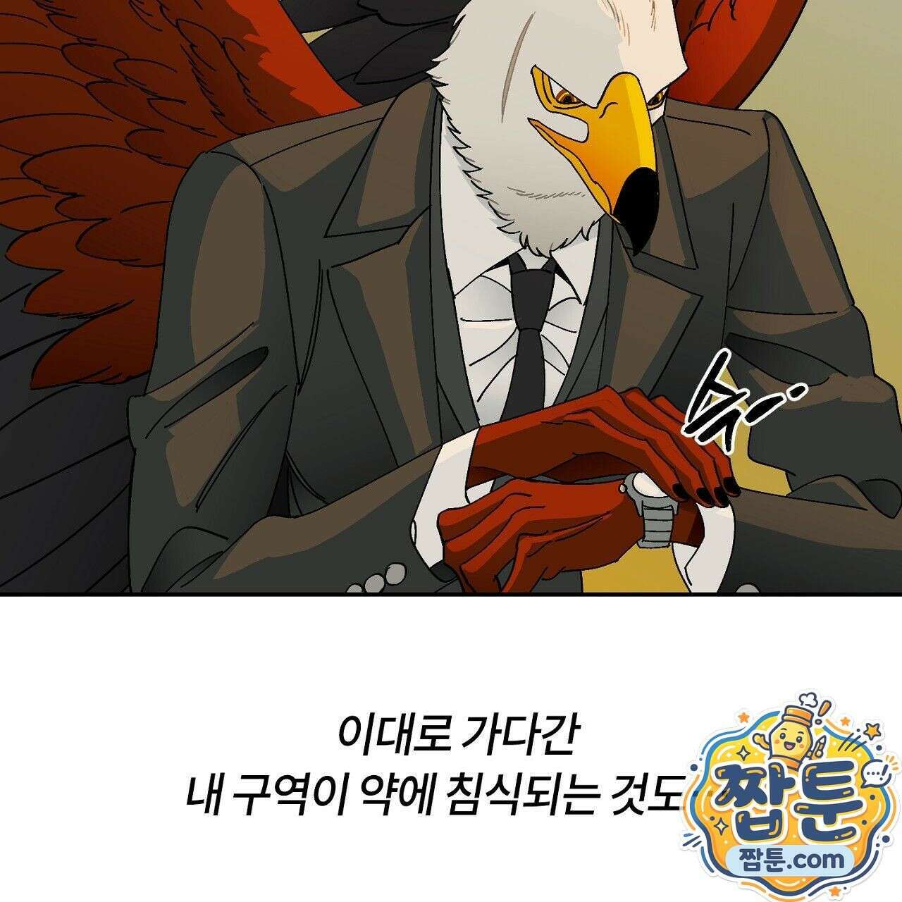 렛 루즈 13화 17