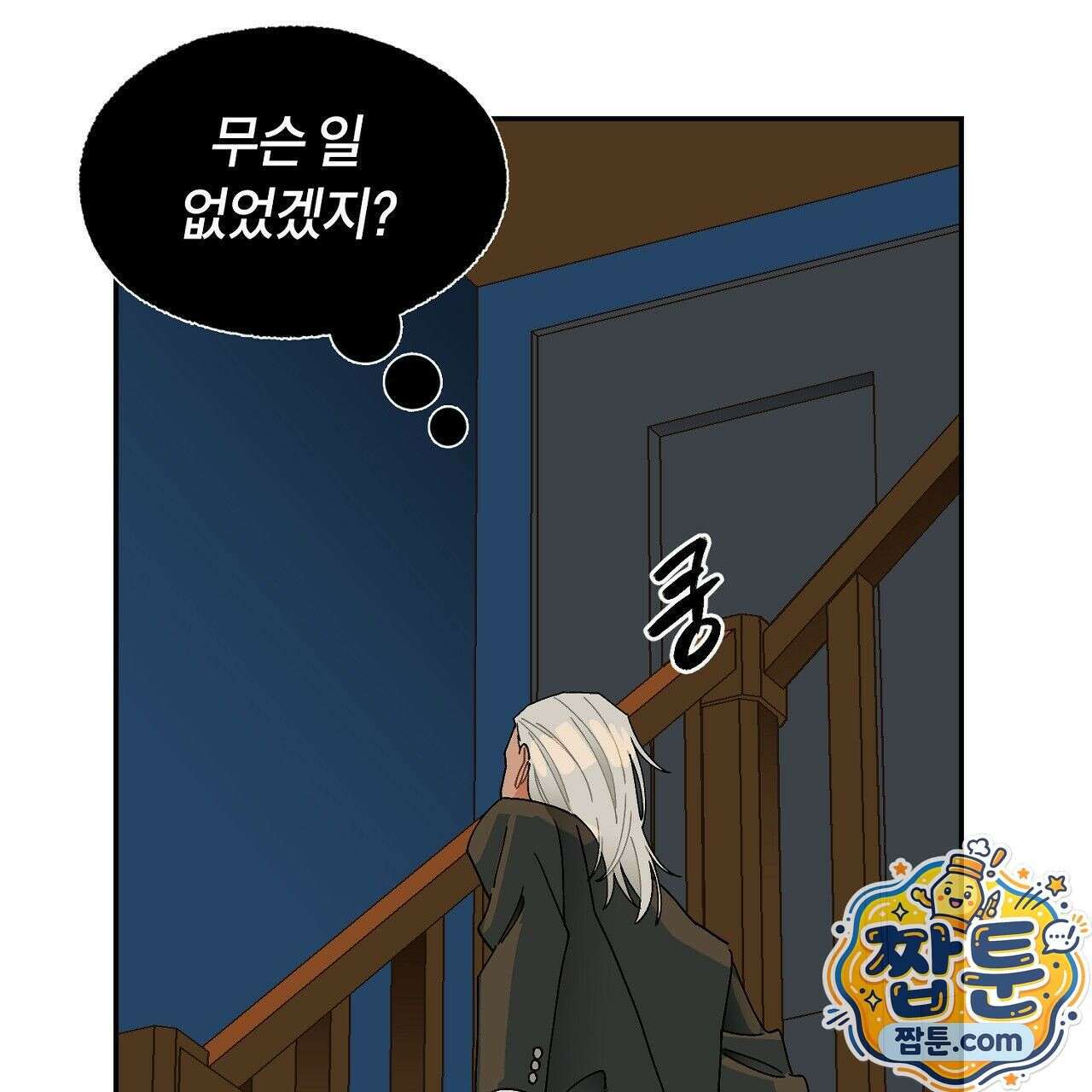렛 루즈 13화 31