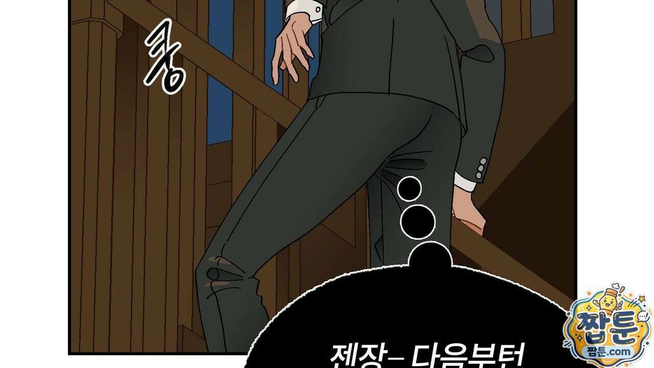 렛 루즈 13화 32