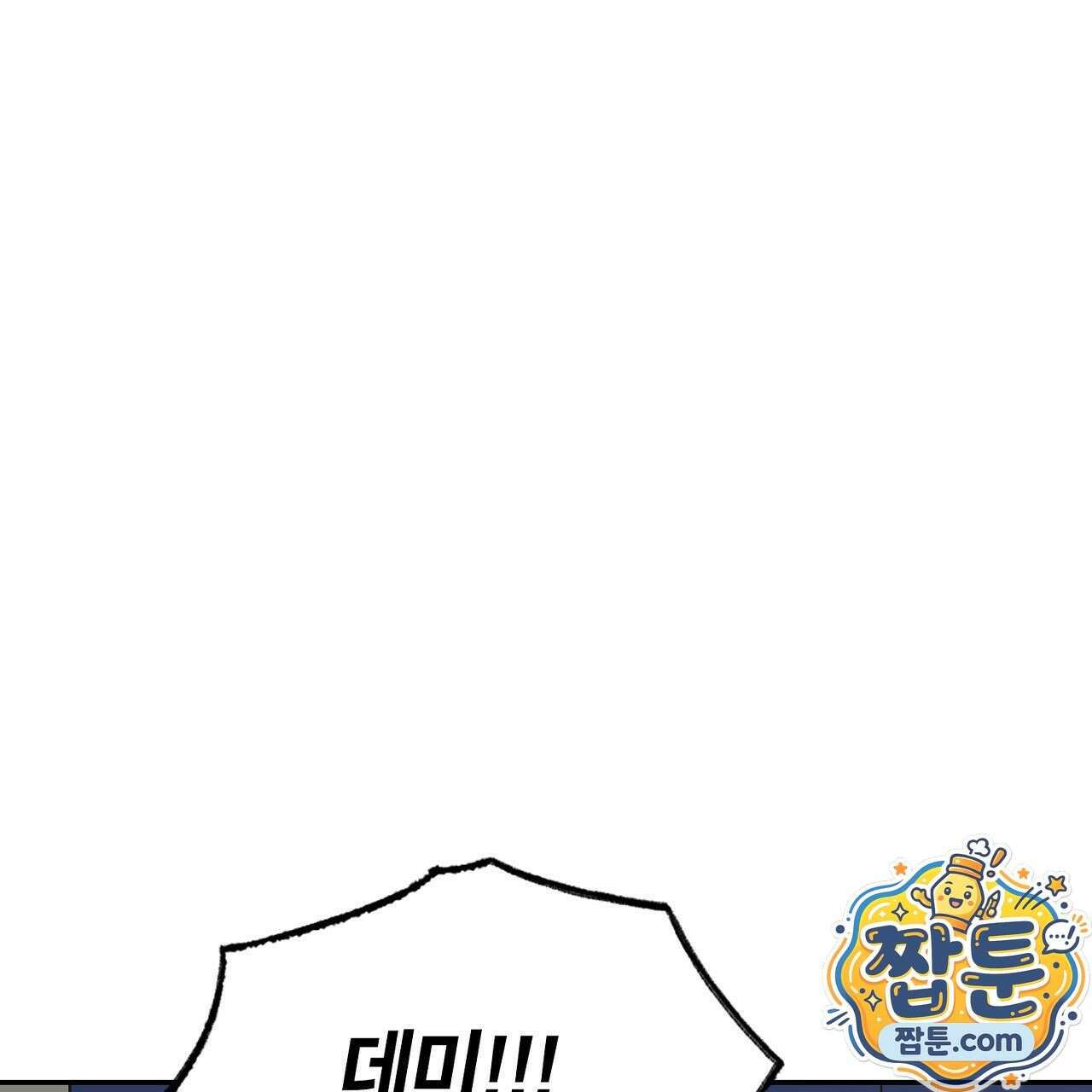 렛 루즈 13화 37