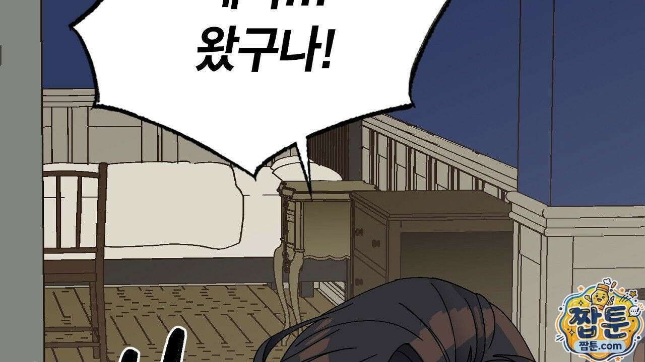 렛 루즈 13화 38