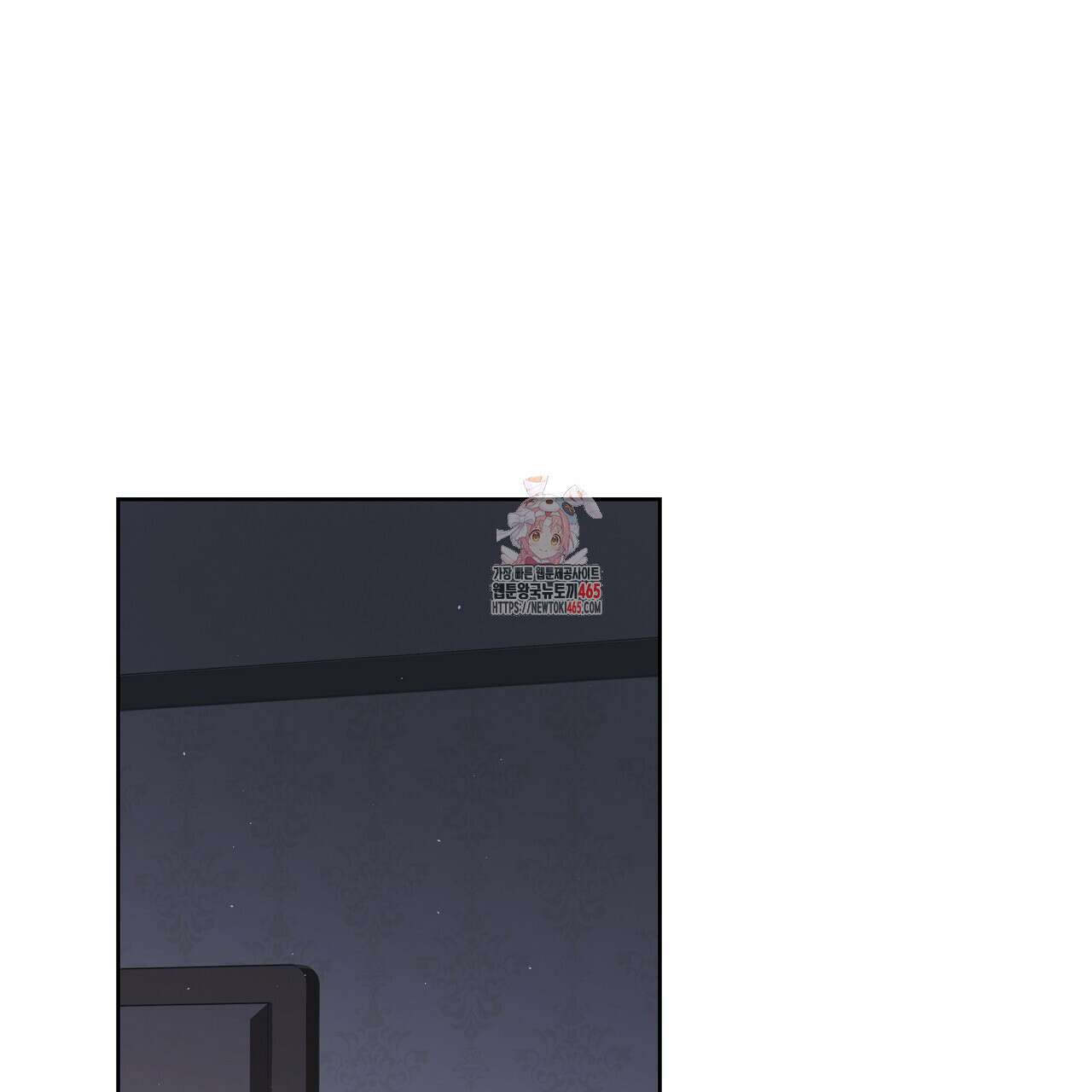 완벽한 오메가 6화 1