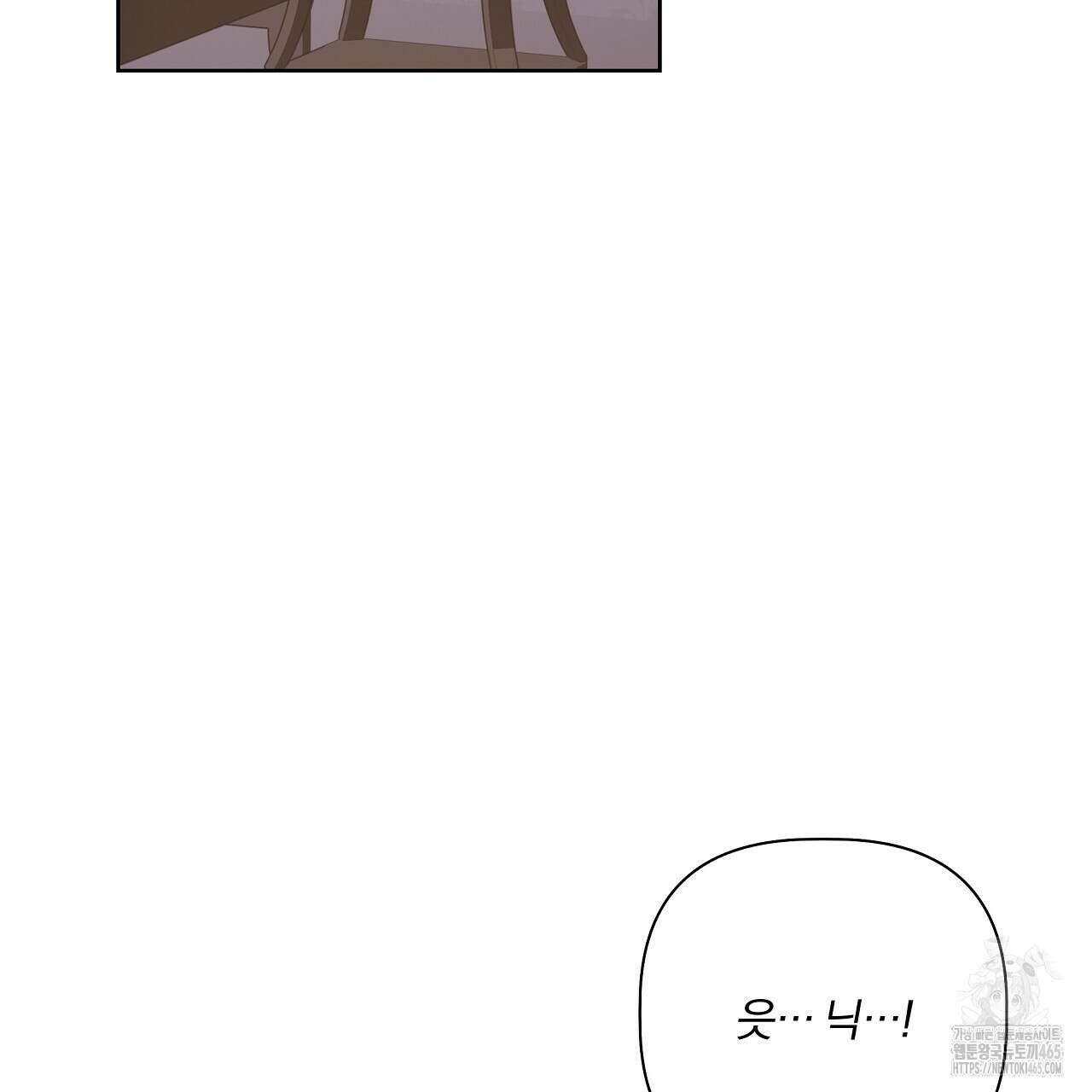 완벽한 오메가 6화 3