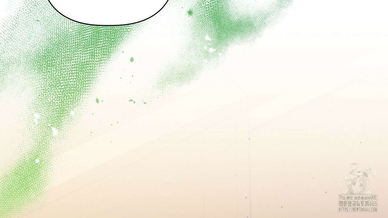 완벽한 오메가 6화 6