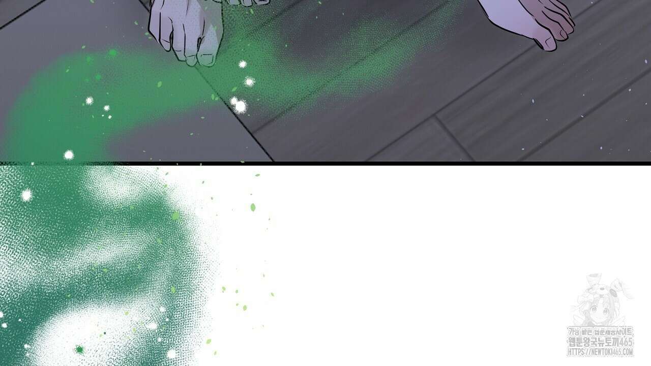 완벽한 오메가 6화 10