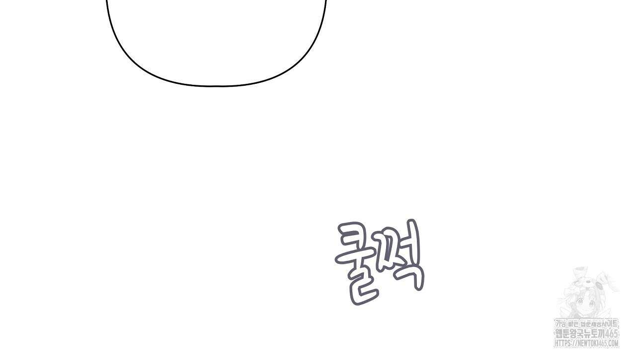 완벽한 오메가 6화 26