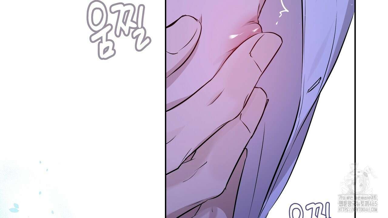 완벽한 오메가 6화 34
