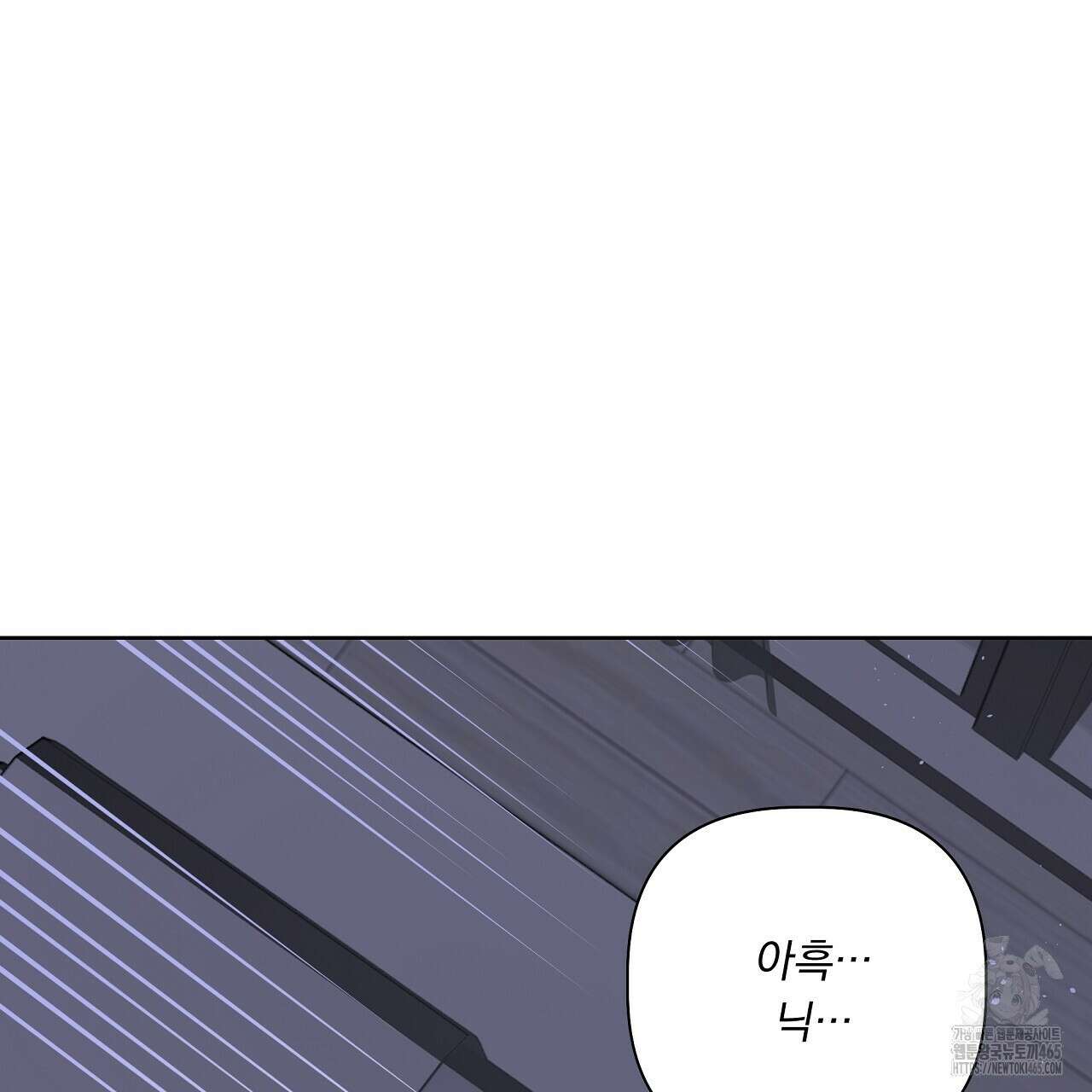 완벽한 오메가 6화 51