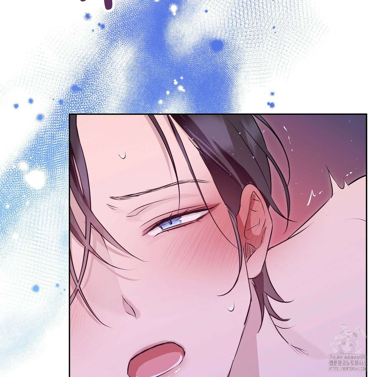 완벽한 오메가 6화 61