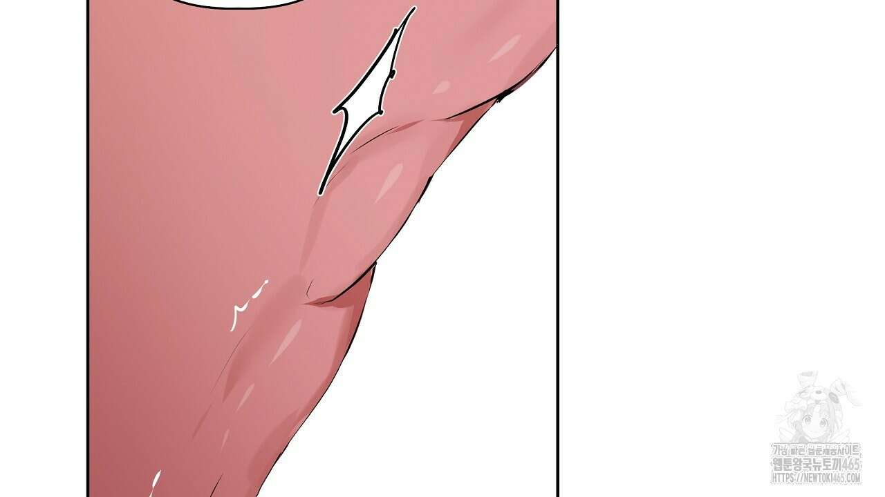 완벽한 오메가 6화 72