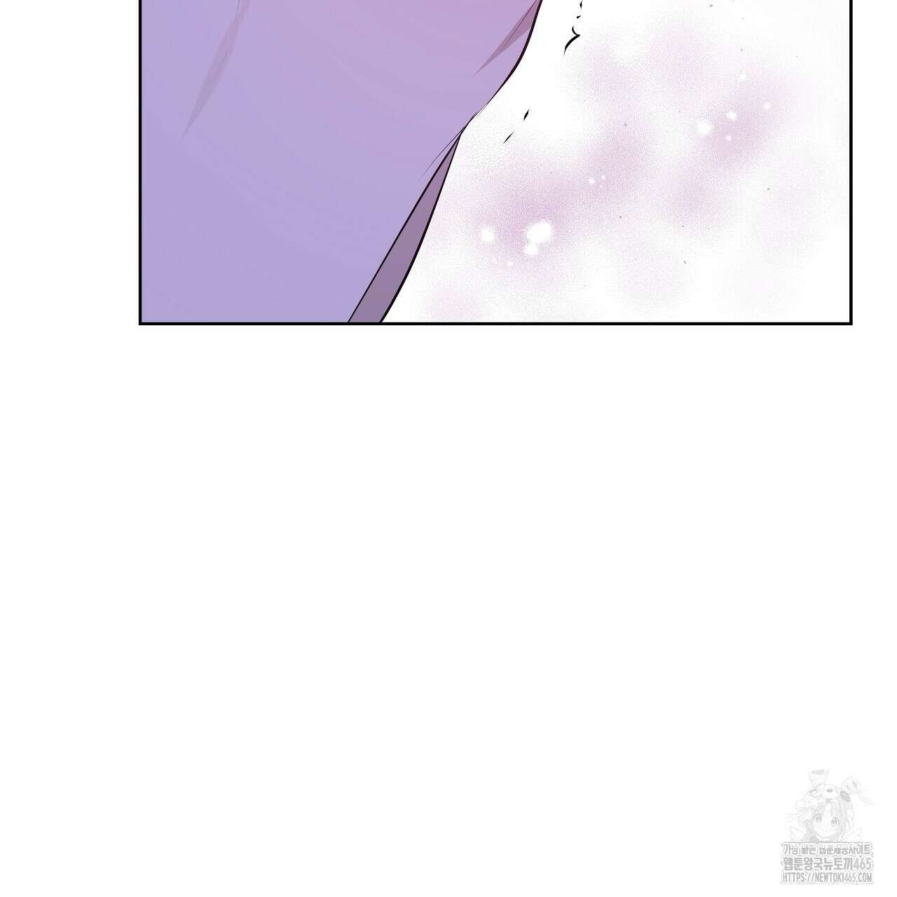 완벽한 오메가 6화 81