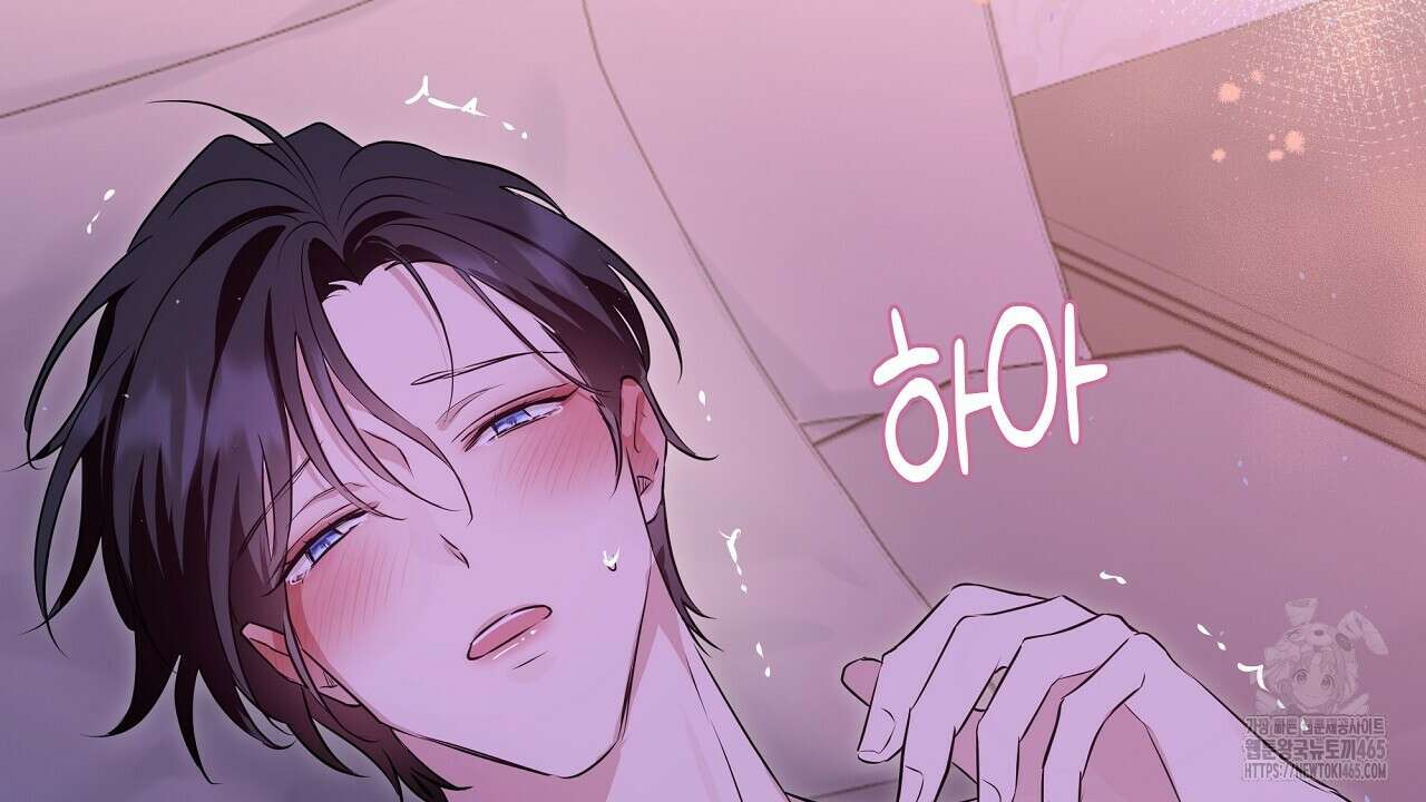 완벽한 오메가 6화 88