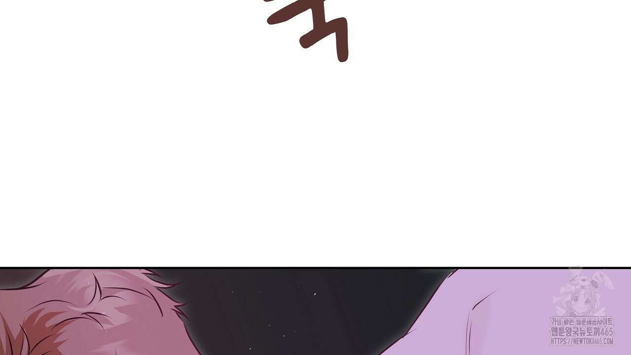 완벽한 오메가 6화 110