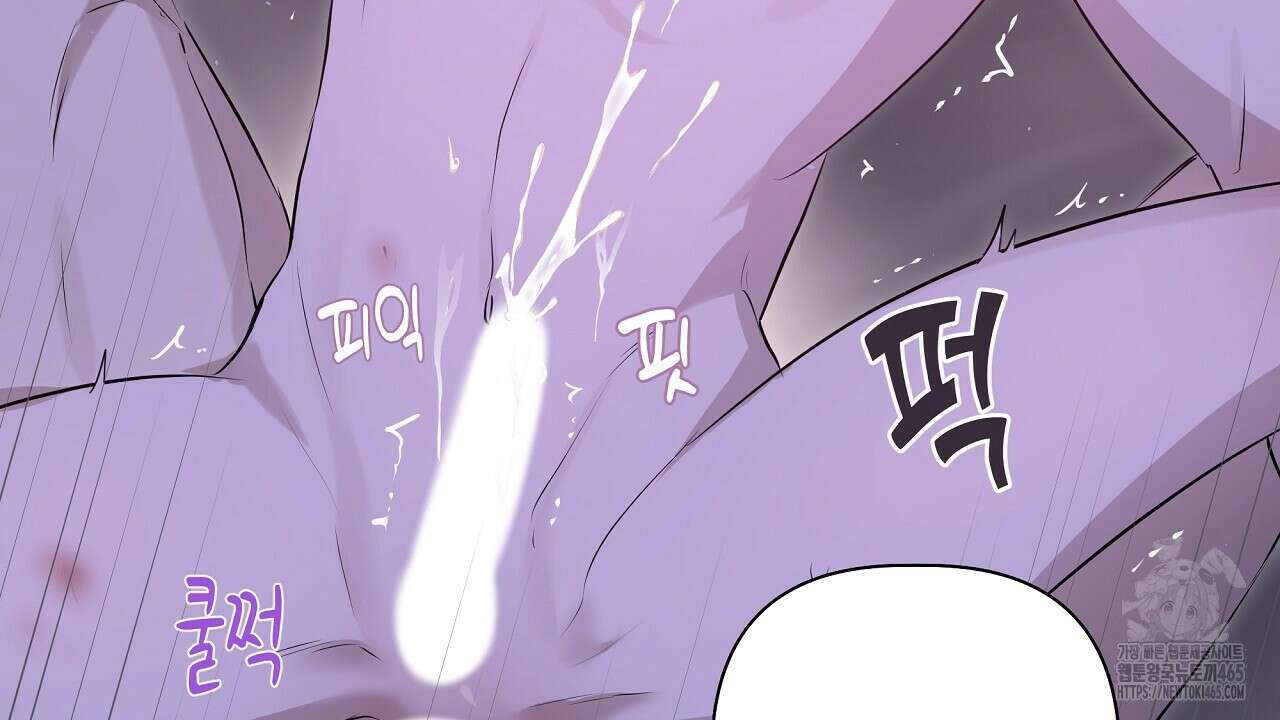 완벽한 오메가 6화 120