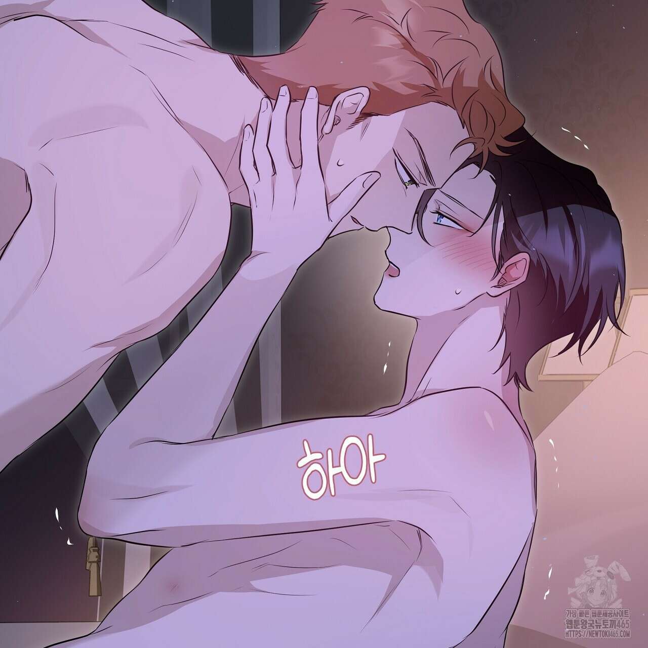 완벽한 오메가 6화 123