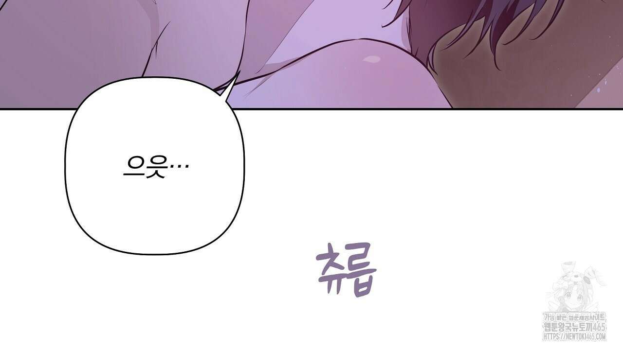 완벽한 오메가 6화 126