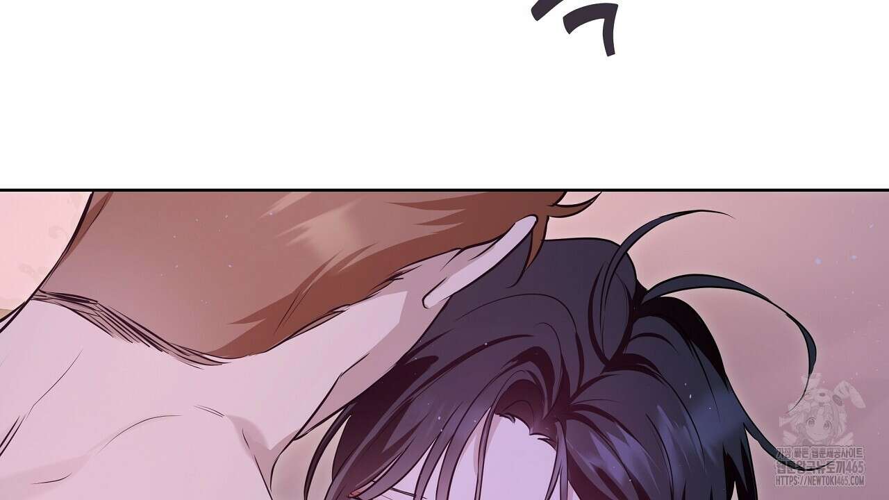 완벽한 오메가 6화 132