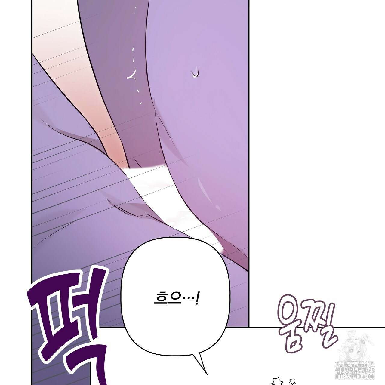 완벽한 오메가 6화 135