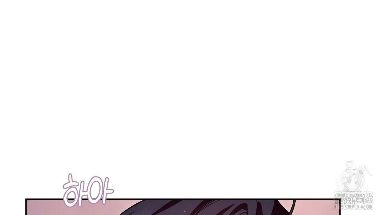 완벽한 오메가 6화 140